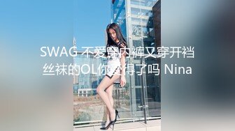 【新速片遞】《台湾情侣泄密》被调教成小母狗的高颜值美女主播❤️让她打开双腿直播喷水