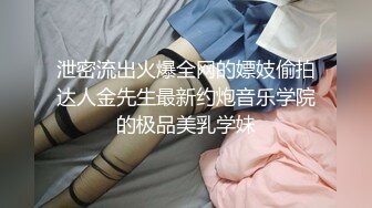 【新片速遞】  邪恶二人组下药迷翻漂亮的女同事❤️尝试各种高难度姿势啪啪两个人轮着玩