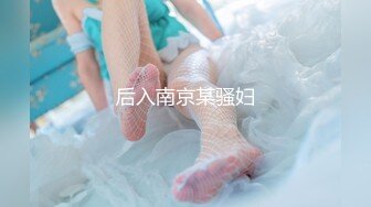 SWAG FFFM 影片，在浴缸裡開始. 一般日常，無套打炮 Vol2