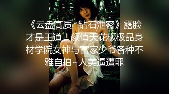 【新片速遞】极品人妻，虽然瘦，但是人很美气，豪乳笑容美，穿上蕾丝自慰，笑淫淫！