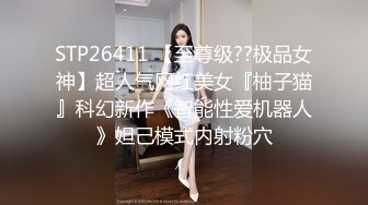 漂亮女友就喜欢被我干