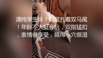 麻豆传媒 mcy 0138 将计就计迷奸极品妹妹 凌薇