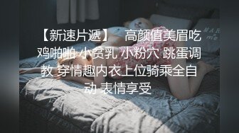 烏托邦傳媒 WTB005 直播主的粉絲福利秀 李娜娜