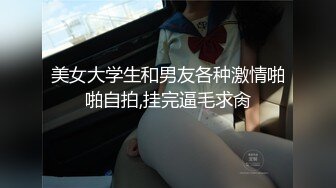 超漂亮~长腿女神【00后小蝴蝶】 (50)