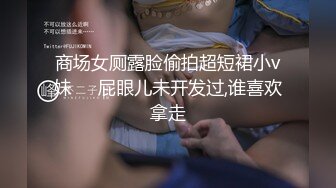 牛人趁美女邻居喝多了直接趴下她的内裤强操了又是踹我又是抓我的