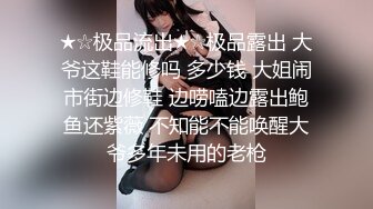 学院派女神她会看大家的留言