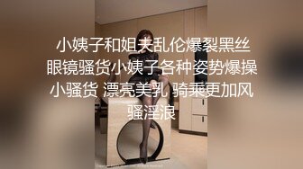 极品颜值妹子胸挺屁股翘女上位骑上来，镜子前后入传教士操逼内射