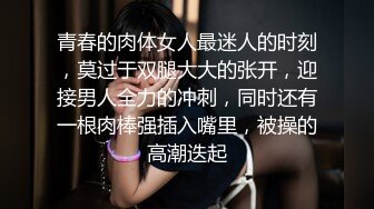 卧槽！牛逼！正宗莞式服务【大白熊】深喉 颜射 乳胶 喷水，纯天然小美女，高质量做爱小情侣