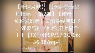 【水水的小姨子】小两口家中次卧做爱白嫩的小少妇被干得水流成河，真实刺激必看！