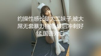 【新片速遞】颜值御姐全程露脸丝袜情趣漏骚奶子装扮诱惑大秀，淫声荡语AV棒自慰着骚穴还拿道具抽插骚逼呻吟，表情好骚[1.39G/MP4/02:34:53]