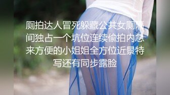 【美乳骚穴压箱底货】曾火爆全网浙江某美院气质美女吴X晶未流出私拍 全裸内裤塞下体 全身淫字 插穴高潮 (4)