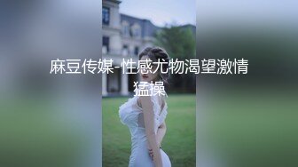 穿渔网磨人的妖精