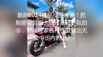 【Stripchat】超美蝴蝶屄女主播小姐姐「AmyQQ」玩具肉棒太大小穴太紧玩的小心翼翼