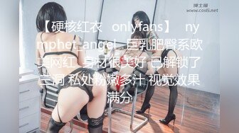 甜美运动装小美女 宝哥看她嫩 居然给她舔逼，乖巧听话配合鸳鸯浴玩得尽兴