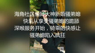 新偷拍！年轻小美女肥嘟嘟的红润嫩穴发育的很完美