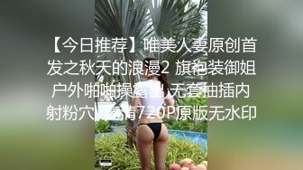 MD-0087 沈娜娜 麻豆新科女神 极品美少女AV拍摄初体验 淫声浪语叫不停 麻豆传媒映画