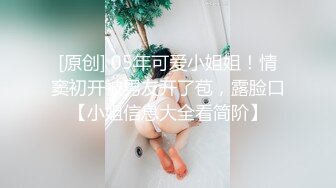 反差婊王者泄密-星级酒店内CK内裤帅哥操肉丝袜美女