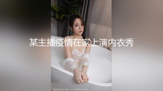 顶级福利！入会粉丝团专属91长腿翘臀淫妻母狗【诗妍】露脸性爱自拍，野外露出车震各种情趣制服啪啪 (19)