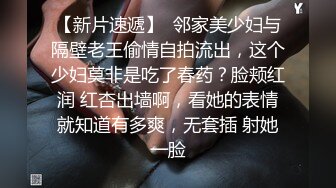 【新片速遞】  ❤️极品反差婊❤️绝色佳人被炮友刮掉逼毛后各种调教，后入艹逼太有感觉了！[2.08G/MP4/00:26:38]