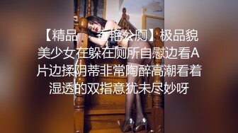 韩国主播口罩主播lovelyxx_20210724_1694590653