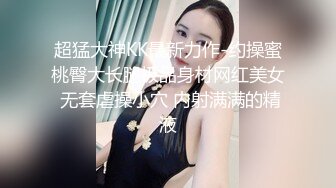 ?全网首发?顶级身材?巨乳美腿?【奈汐酱Nice】自拍新作-Rua贝特绝美白丝兔女郎超魅惑 高清私拍45P