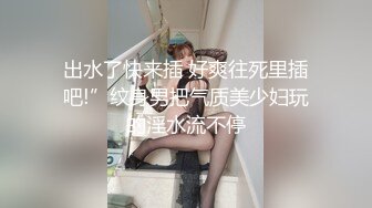 Una尤奈 调教束缚奴役我の秘书 乳夹爆裂丝袜蜜穴任由玩弄