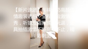 潮州户外达人小哥搭讪个很嫩的站街妹上楼顶冒大风啪啪