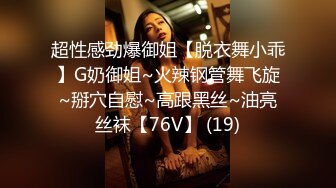 【极品女神??顶级网红】劲爆网红美女『柚子猫』最新订阅私拍-爆操漫画白丝女神 冲刺内射高潮 高清1080P原版无水印