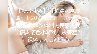 【新速片遞】极品尤物网红女神！爆乳极品美腿！包臀裙吊带丝袜，脱下丁字裤翘臀，自摸骚穴极度淫骚