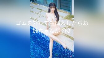 【淫乱女神❤️绿帽性爱】约拍单男玩3P齐操 大长腿极品颜值模特身材 前裹后操 高清私拍753P