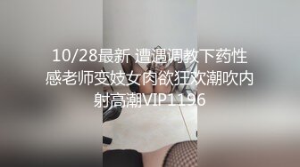 精东影业出品国产AV佳作之『欠债还性』清纯小女友惨遭男友迷晕送给债主 大鸡巴狂插