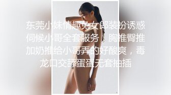 逛完街迫不及待密室逃脱认识的00后女陪玩