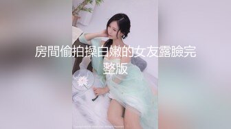 ❤️高挑性感女神❤️“所以你天天泡健身房把屁股练那么大就是为了让男人操你的时候更过瘾吗？”颜射翘臀健身教练