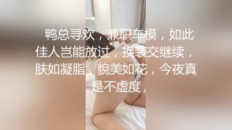 【自整理】MooneySweety （第二部分 ）身材很好的女大学生喜欢丝袜诱惑 开档丝袜 后入很不错【NV】 (24)