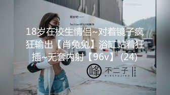 在家柔情娇嫩的巨乳嫂嫂 到了酒店放荡不羁，完美的蜜桃臀配上性感内衣，太有性感觉了！