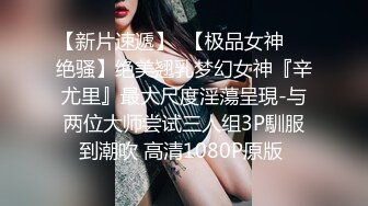 绿帽之绿奴老婆被内射下种