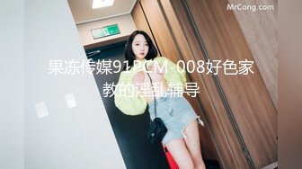 安防酒店摄像头高清偷拍 眼镜乖乖女和纹身社会男友开房过夜草完嘴巴干下面