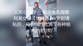 7/1最新 女神乱爱系列狠操长腿肥臀警花地下正义的逆袭女神微微VIP1196