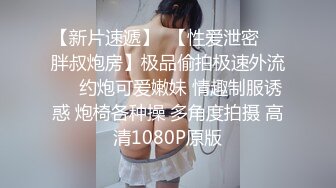 骚货少妇情趣求操