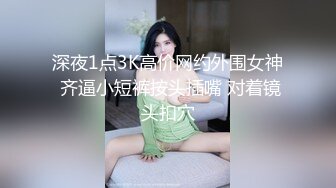 小伙酒店开房操漂亮的美女校花??高清露脸完整版