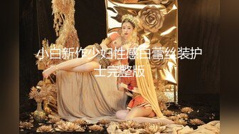 TMW234 艾悠 搭讪大奶欲女 吞精调情台式出游 天美传媒