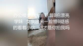 后入小女友，验证