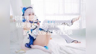 7-3老利探花约啪穿学生制服的成熟妹子，撩的好了就无套