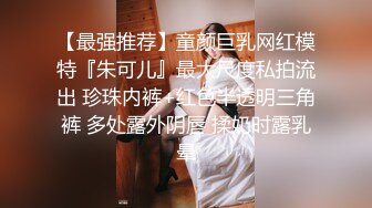 SWAG 奶头透出衣服好淫荡小女仆一边玩...一边脱掉只剩内裤惹