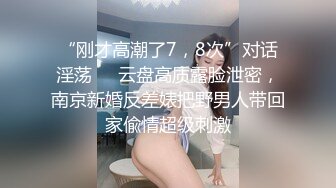 肉丝伪娘吃鸡贴贴 空姐情趣装 被大叔菊花舔的很舒坦 后入输出大牛子甩甩 表情好骚