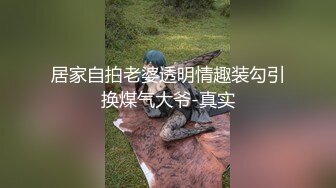 小美女 露脸大尺度举牌维密秀，穿得美美内穿连体性感开裆丝袜，外套一脱湿湿的淫穴用手抚摸自慰！ 