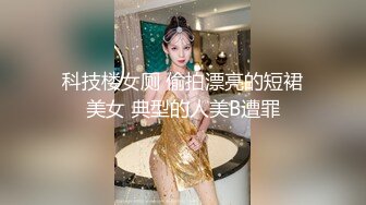 酒店偷情 肉与放纵 网红脸性感女神