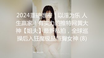 【OnlyFans】2023年6月约啪达人粉味芒果，炮王与多个妹子双飞群P3P，大奶少妇，娇小嫩妹，长腿御姐，艳福不浅 69