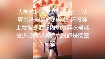 ❤️清纯白虎美少女❤️天花板级白虎女神〖米胡桃〗我的性感女友勾引我，让我内射她的小穴！丝袜高跟！清纯风骚完美结合