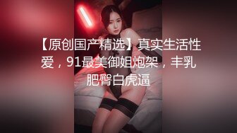 美女打麻将输光了当场肉尝还债